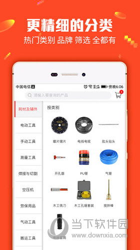 7777788888管家婆最新|深入数据解释落实_创新版IOS.7.522