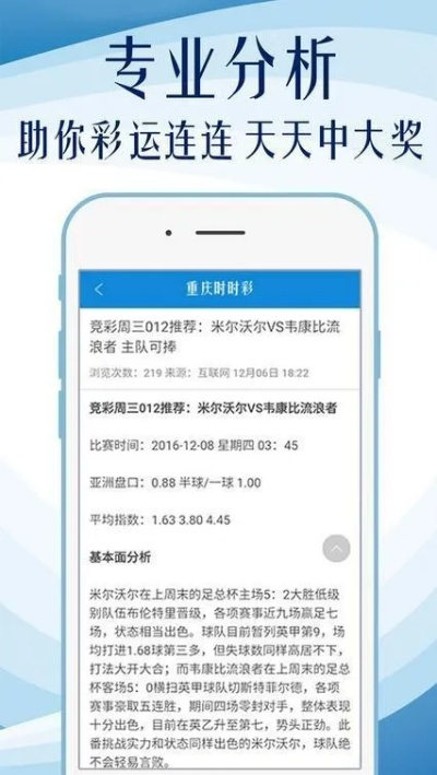 新澳好彩免费资料与新闻关系|专业数据解释落实_桌面版.0.320