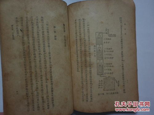 刘伯温三期必出三肖|经典理论与实践的完美结合_影音品.4.756