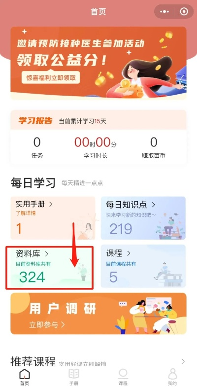 新奥门正版免费资料怎么查|全面解答解释落实_自在版.4.143