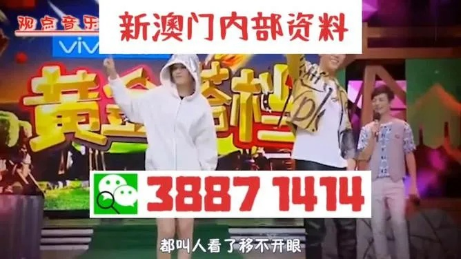 澳门三期内必开一肖精选期期准93|精确数据助你赢得胜利_同步品.9.240