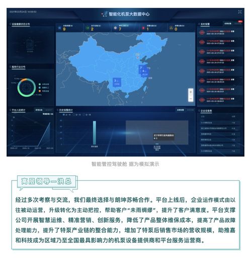 澳门精准四不像正版资料大全|探索世界的未知奥秘_iPad.1.185