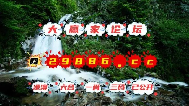 六叔公澳门资料2024年|实时更新解释落实_红单版.6.698