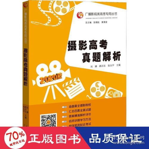 7777788888管家婆老家|专业解答解释落实_开发版.1.592