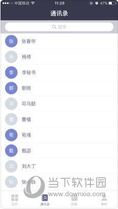 新澳门资料大全正版大全一|准确资料解释落实_win6.780