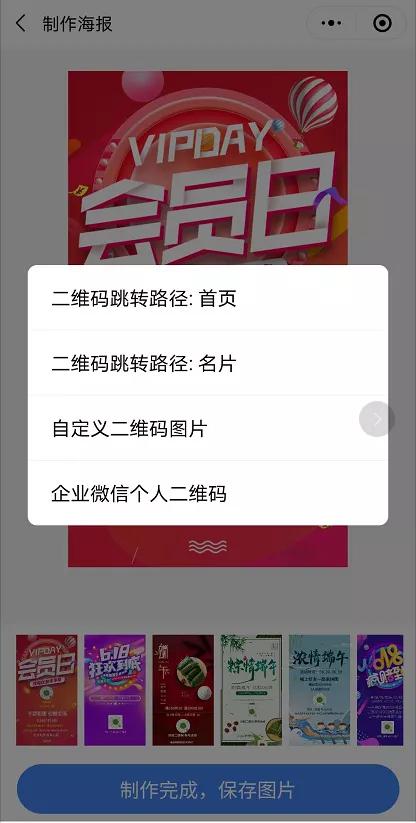 7777788888精准新传真使用方法|畅享生活的每一天_Premium.0.200
