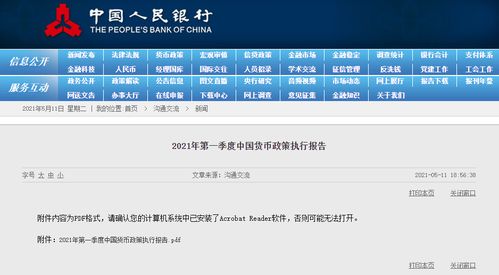 新澳门三中三必中一组|解析机构预测的实施策略_S版.2.441