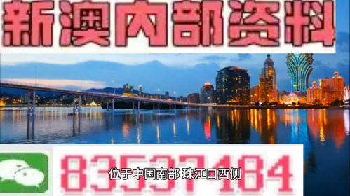 新澳门天天彩期期精准|未来科技探索之旅_双语款.5.7