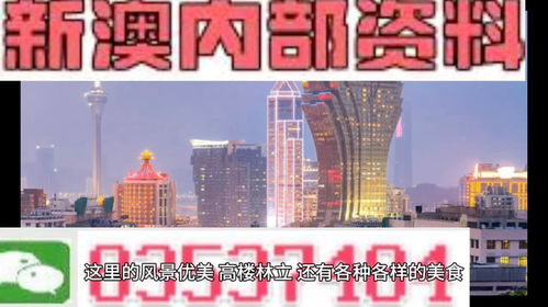 新澳门天天彩期期精准|未来科技探索之旅_双语款.5.7