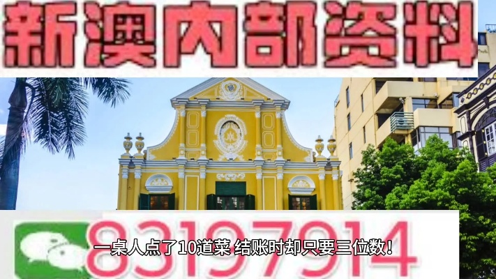 新澳门49图正版图片|精准解答解释落实_角色版.3.909