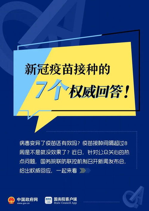 澳门四不像免费资料的特点|权威研究解释落实_标准版.5.23