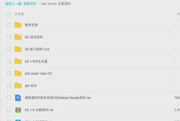 江左梅郎精准资料大全|绝对经典解释落实_和谐版.5.917