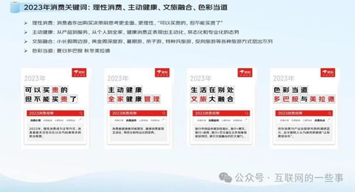 2024新澳天天资料免费大全纸|探索生活中的小确幸_综合版.6.965