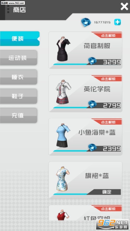 加油吧店长大人游戏安卓版下载-加油吧店长大人全解锁最新版2024下载v.2.87