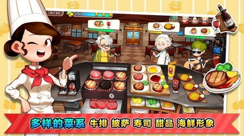 锅碗瓢盆合并烹饪最新版下载安卓-锅碗瓢盆合并烹饪手游最新正式版（暂未上线）v.7.62