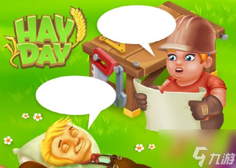 hayday卡通农场安卓版手游下载-hayday卡通农场安卓版下载手游v.1.92