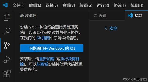 像素哥3最新版优化版下载-像素哥3最新版下载官方版v.8.23 像素哥3最新版优化版下载-像素哥3最新版下载官方版v.8.23