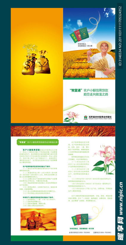 卖菜致富记免广告中文最新版下载-卖菜致富记修改器下载v.2.57 卖菜致富记免广告中文最新版下载-卖菜致富记修改器下载v.2.57
