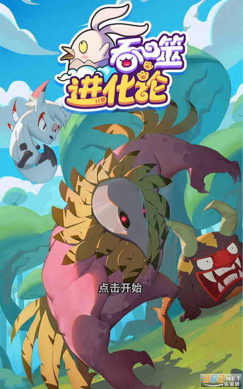 龙之谷世界最新版下载安装-龙之谷世界iOS下载v.1.63