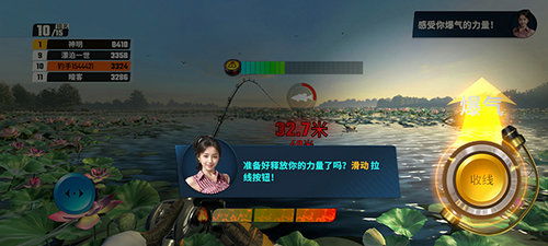欢乐钓鱼大师无限资源版中文下载手机版-欢乐钓鱼大师无限资源版无限金币研究点下载v.3.66