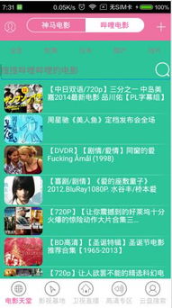 十三号病院免广告版ios下载安装-十三号病院免广告版可化妆无广告版下载v.3.93