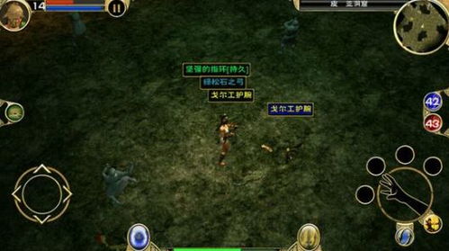 泰坦之旅手机版金币免广告最新版2024下载-泰坦之旅手机版无限资源下载v.8.41