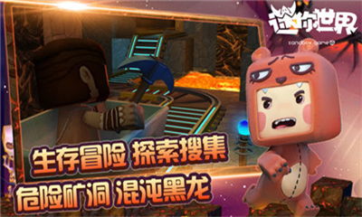 迷你世界老版本0.44.2联机版免广告下载-迷你世界老版本0.44.2联机版无限金币版下载v.5.30 迷你世界老版本0.44.2联机版免广告下载-迷你世界老版本0.44.2联机版无限金币版下载v.5.30