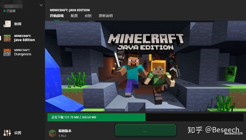 minecraft1.21国际版自制版下载-minecraft1.21国际版无限资源下载v.7.51 minecraft1.21国际版自制版下载-minecraft1.21国际版无限资源下载v.7.51
