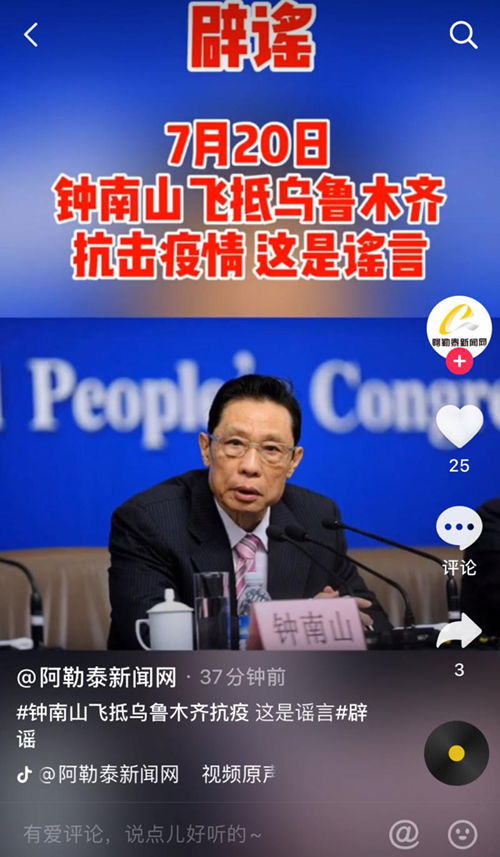 神明也没猜到结局下载免费-神明也没猜到结局下载最新版本v.7.75