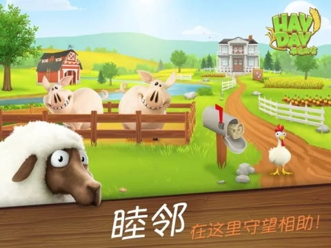 卡通农场国际服下载-卡通农场国际服自制版下载v.4.54