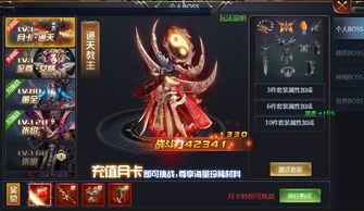 烈焰飞雪征战2024新版下载-烈焰飞雪征战共存版7723最新版下载v.2.88