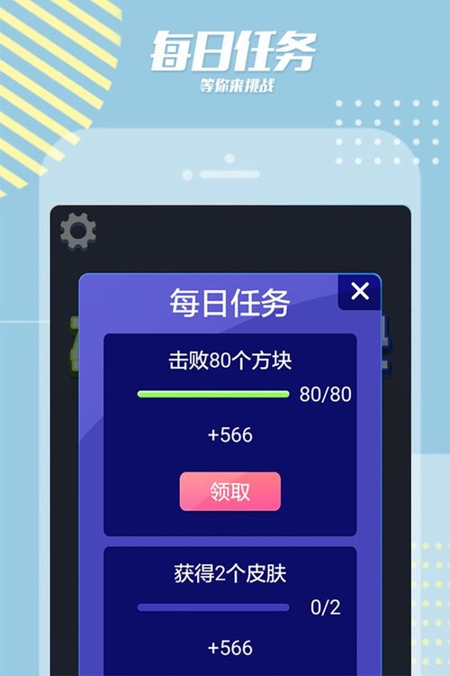 指尖决斗家0.1折版本下载手机版2024正版更新版-指尖决斗家0.1折版本手游正版下载v.5.50