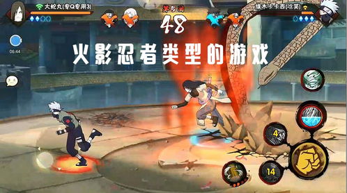 火影忍者高招模拟器2024内购免费版-火影忍者高招模拟器2024游戏v.1.96