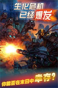 恐怖奶奶1.8重制版无限金币修改版下载-恐怖奶奶1.8重制版下载v.6.64 恐怖奶奶1.8重制版无限金币修改版下载-恐怖奶奶1.8重制版下载v.6.64