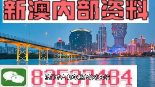 新澳门精准一肖今晚中特|真实解答解释落实_极速版SSIP.8.454