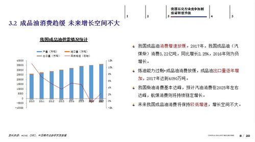 新澳323期开奖结果|多元化方案执行策略_MP.8.420