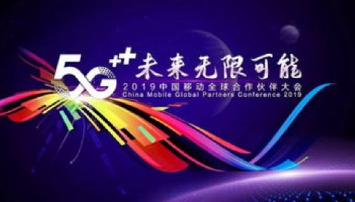 新澳2024内部爆料|探索人生的无限可能_S版.7.301
