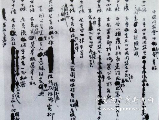香港期期准资料大全免费|专业分析解释落实_免费版.5.640